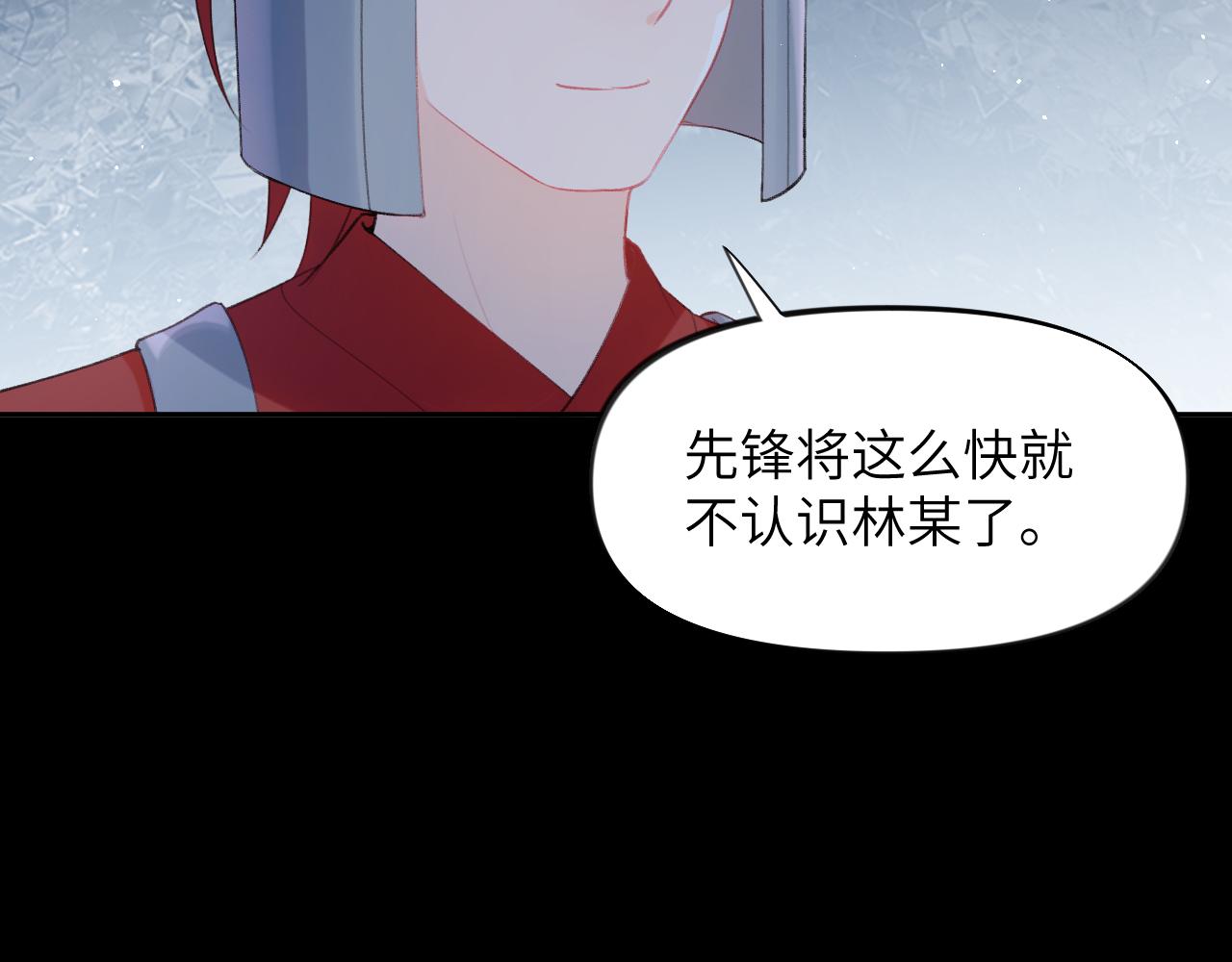 第123话 反击前夕106
