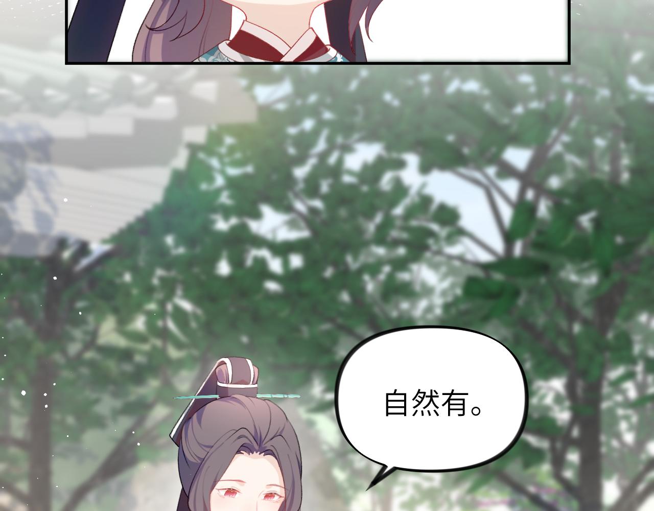 第64话 哥哥们的修罗场83