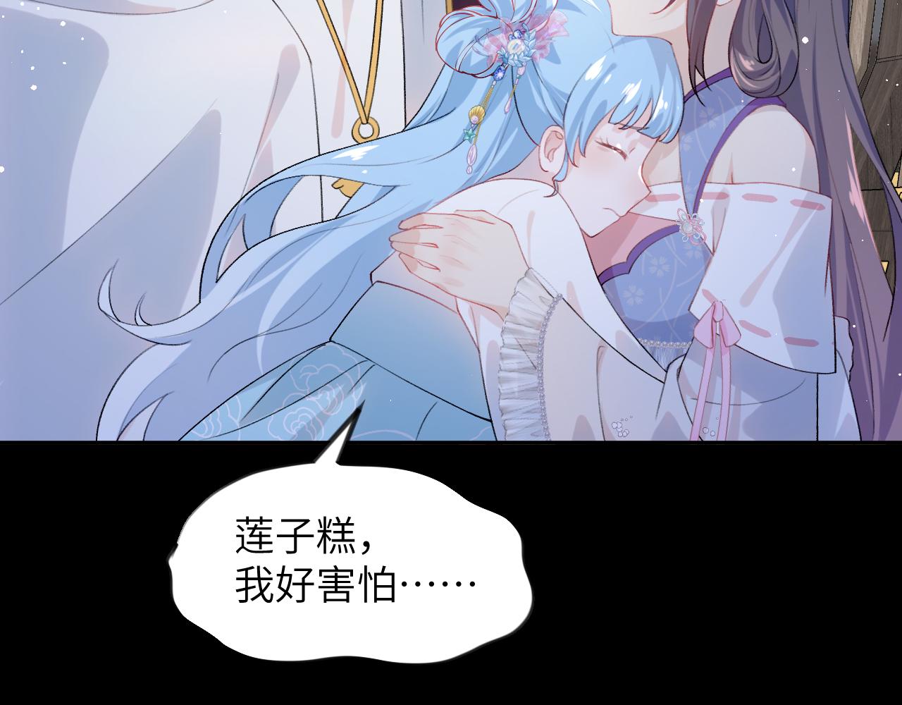 第69话 我们并非亲兄妹78