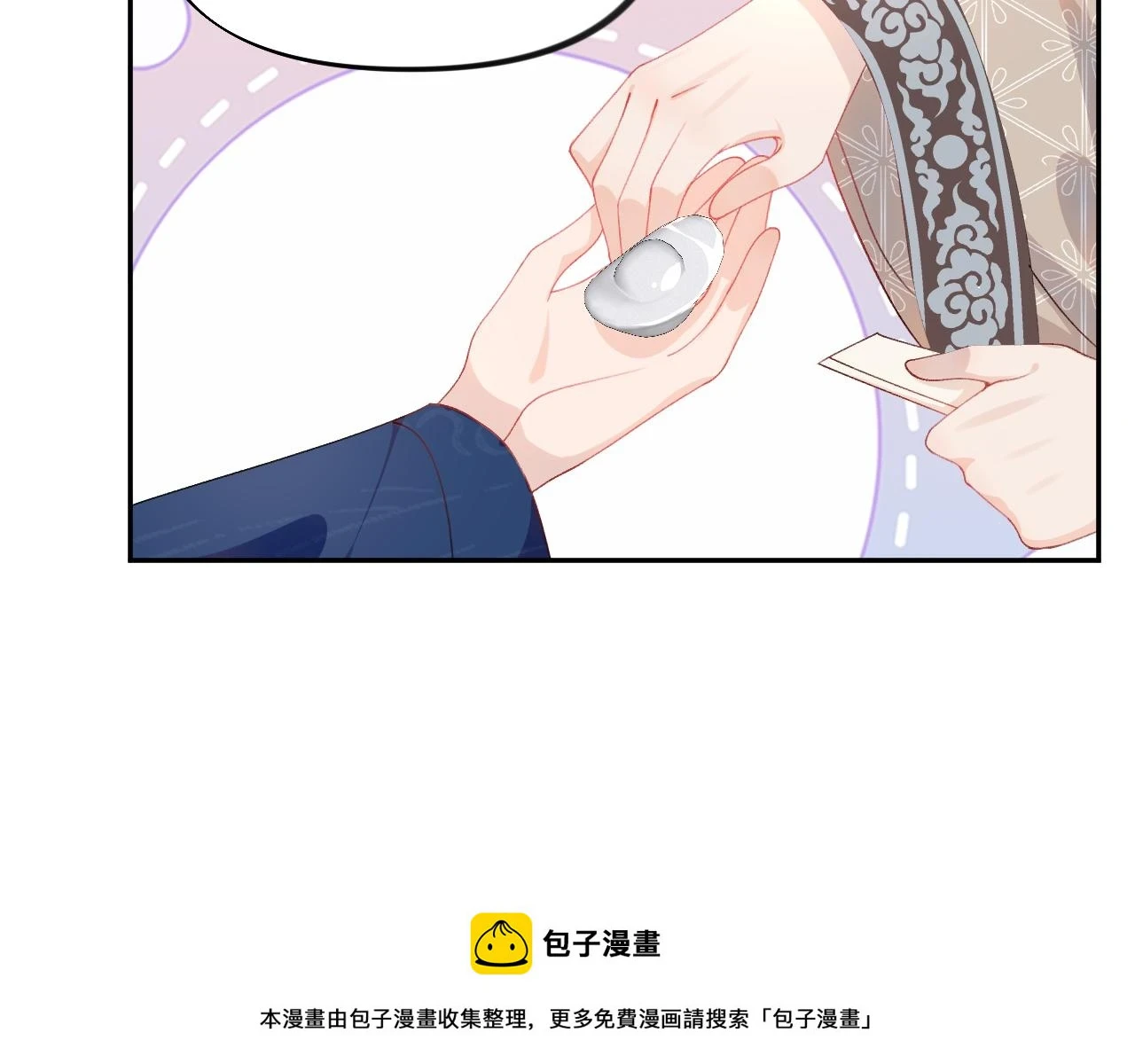 第140话 有宝宝啦？49