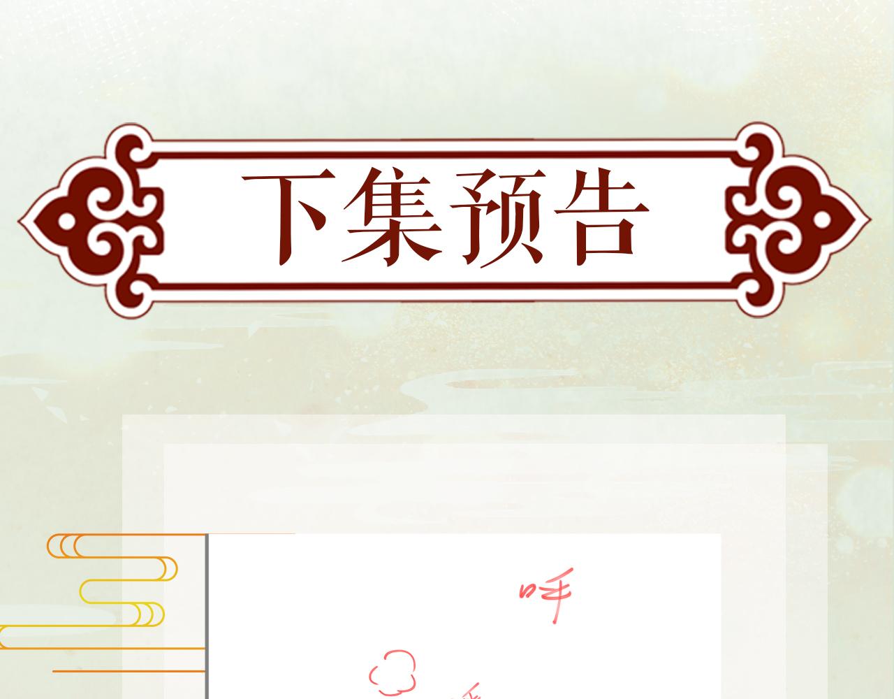 第48话 哥哥只喜欢你94