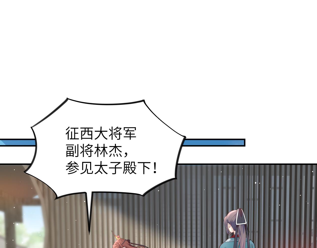 第126话 返回京城9