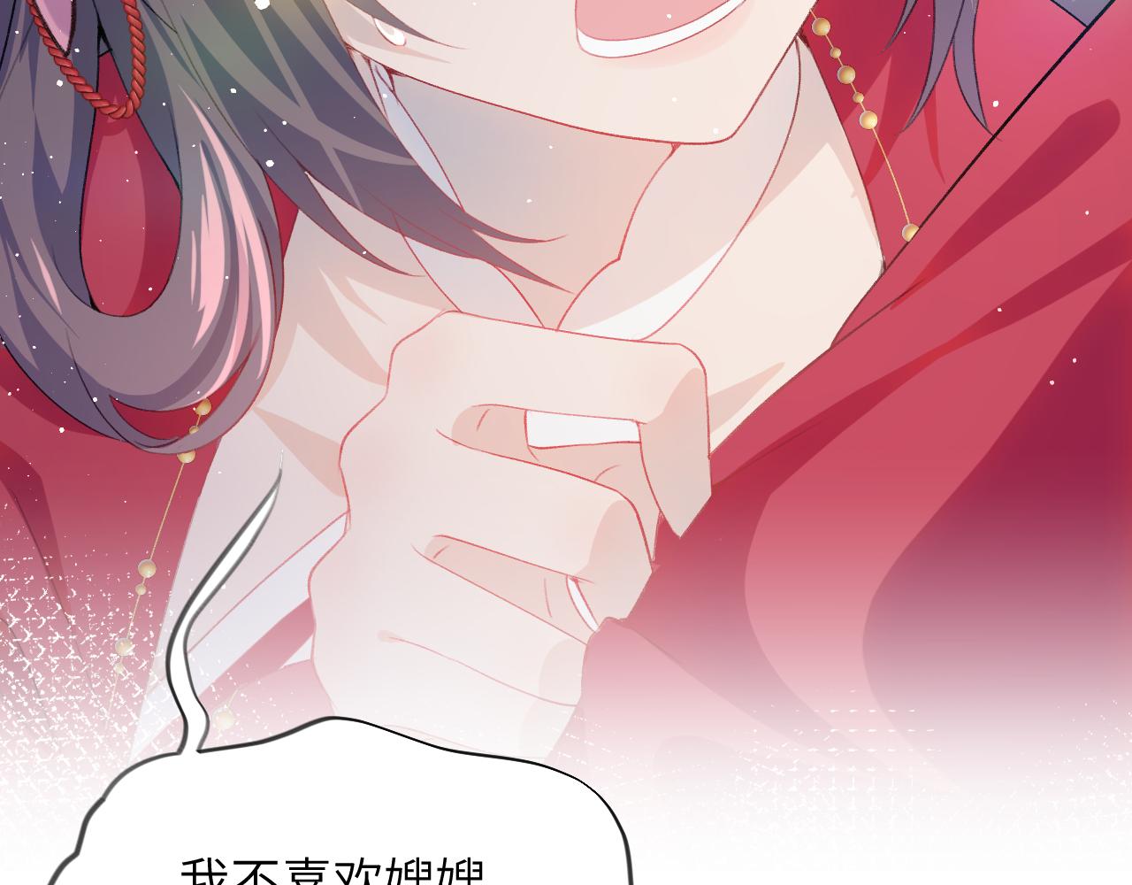 第50话 哥哥是我一个人的27