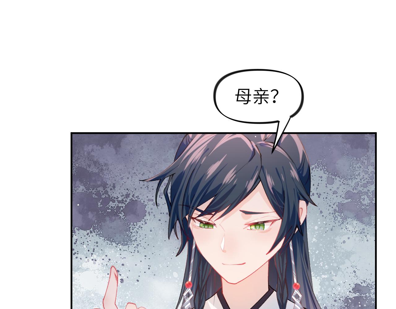 第41话 襄儿与嫡女正式交锋9