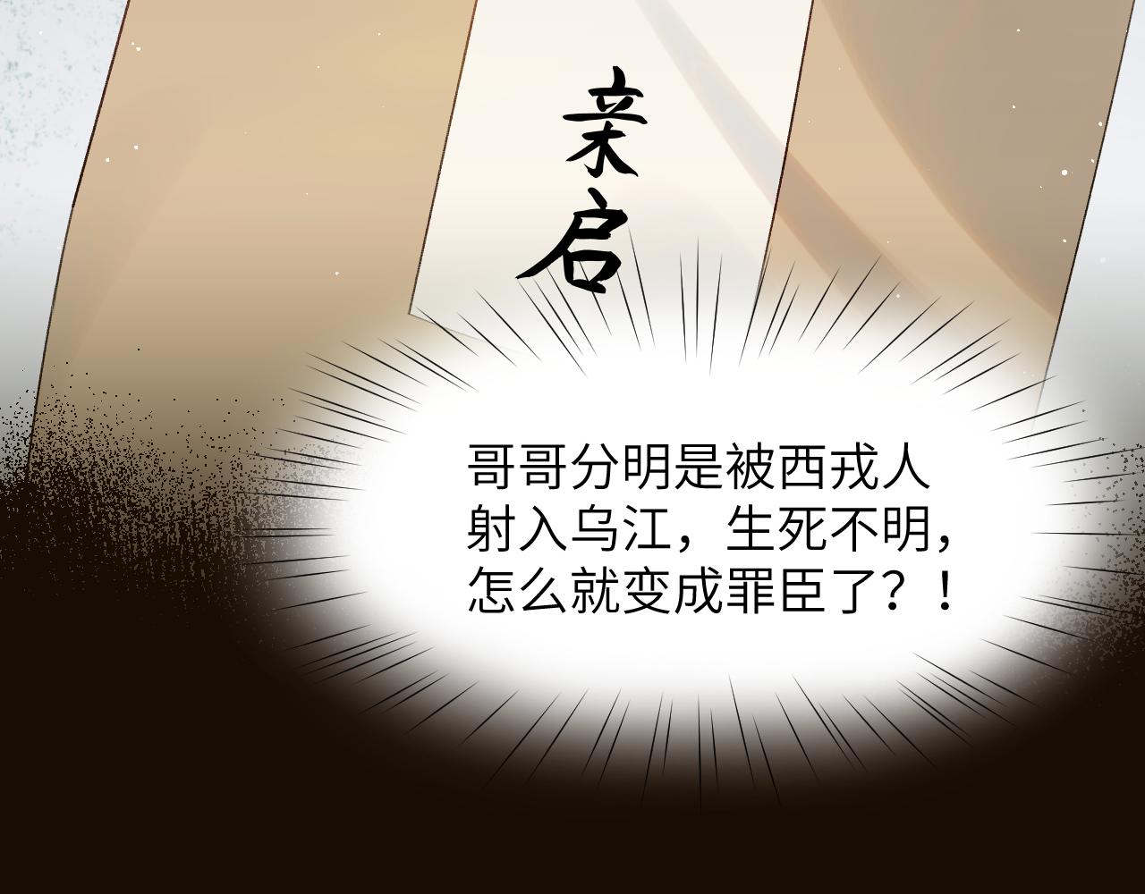 第107话 再次预知75