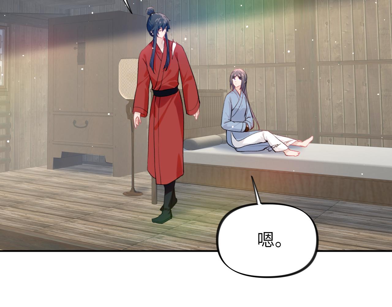第119话 夫妻相称61