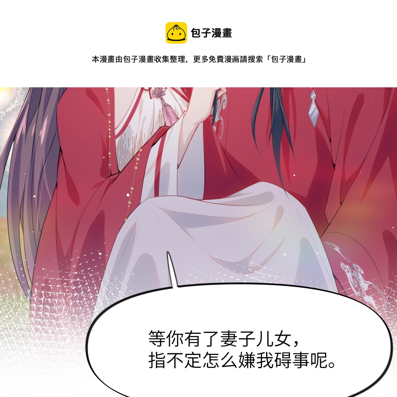 第50话 哥哥是我一个人的16