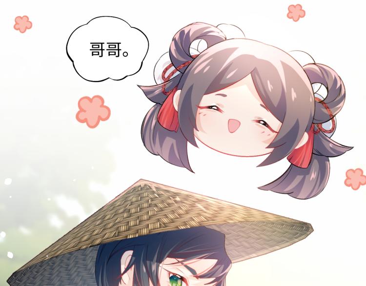第10话 双箭头的惦念54