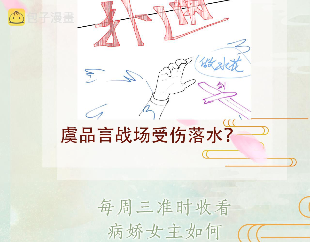 第104话 亲兄妹相认113