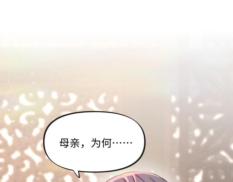 第4话 腹黑哥哥的妙计41