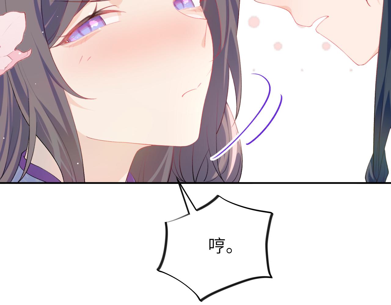 第67话 坦白爱意52