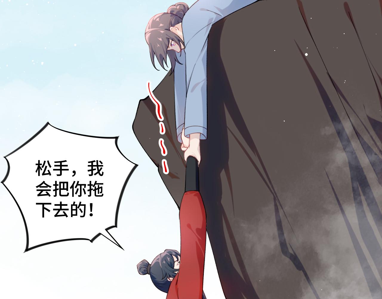 第113话 生死与共62