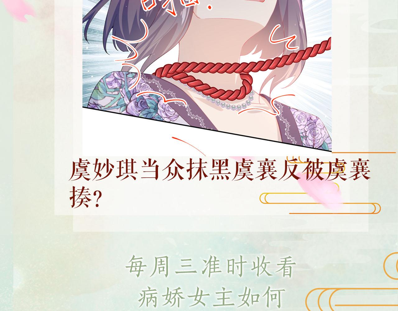 第79话 撩人的引诱79