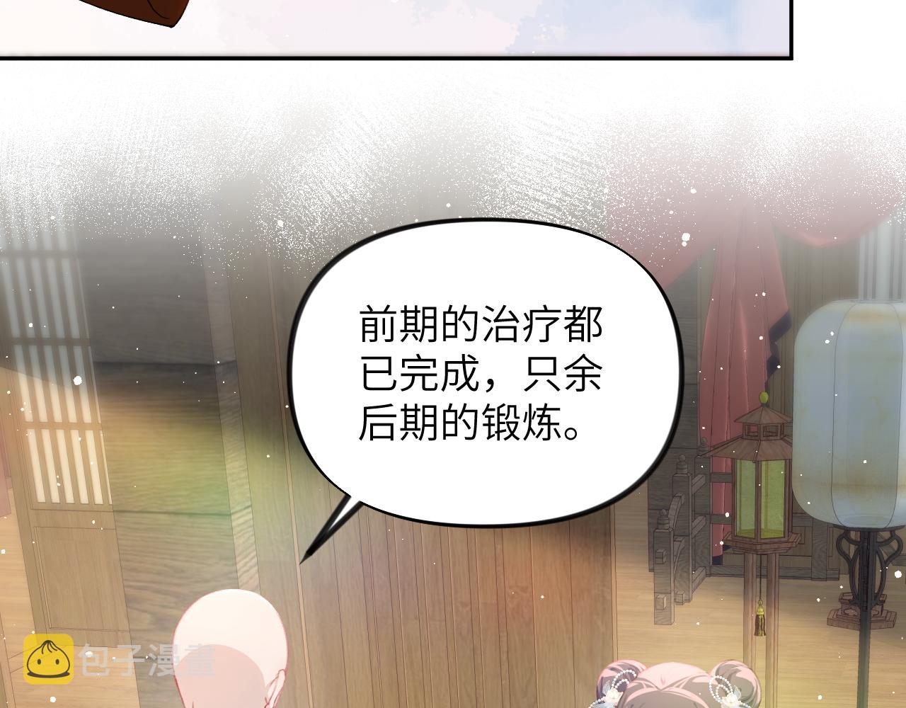 第98话终于站起来了70