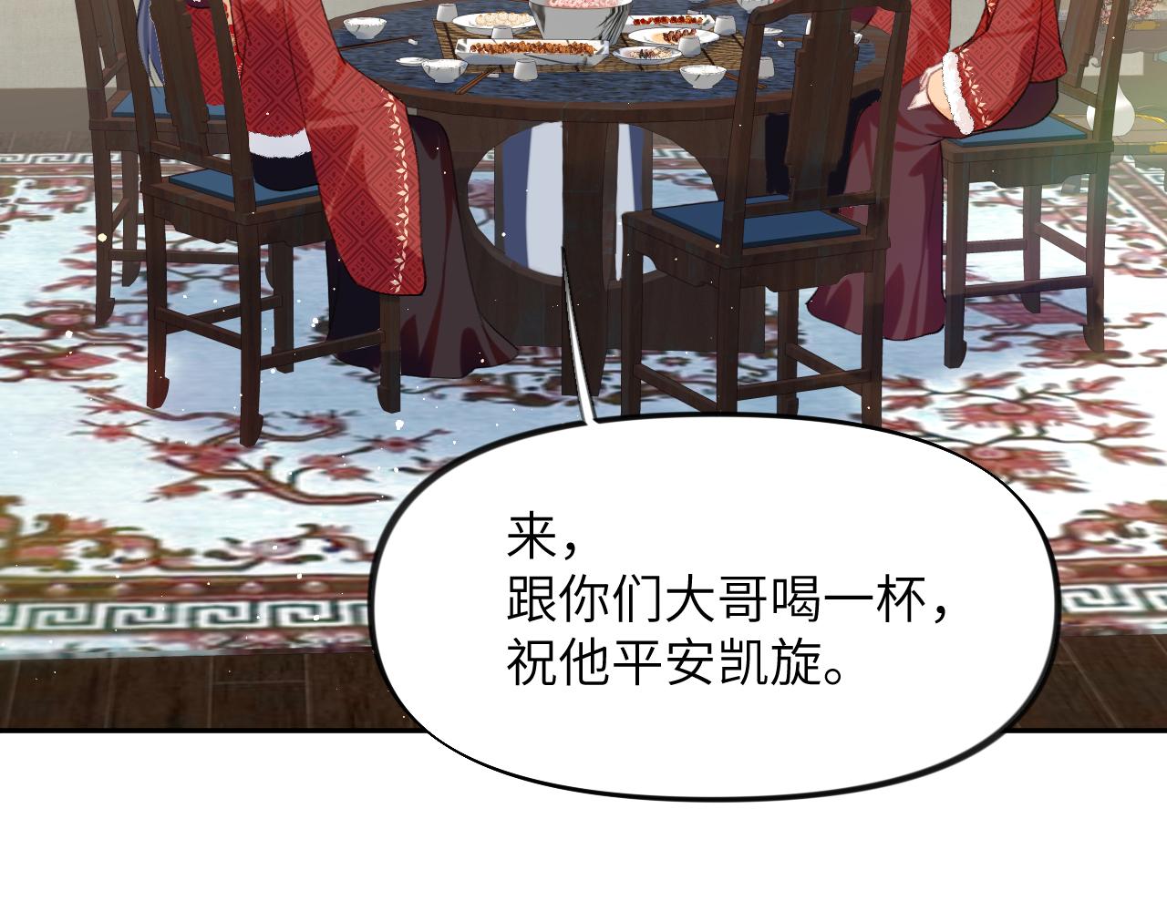 第102话作为礼物送给你15