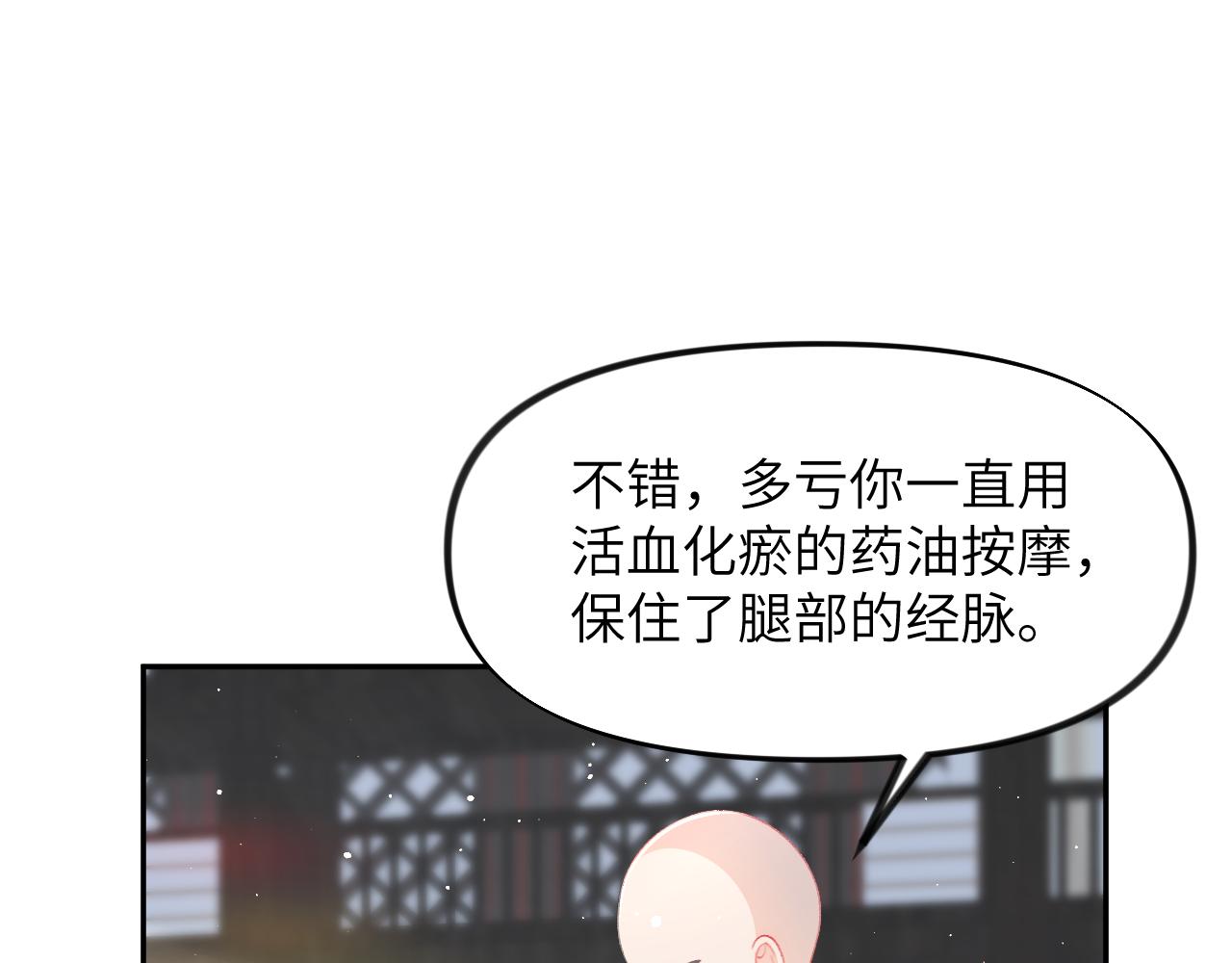第97话站起来的希望76