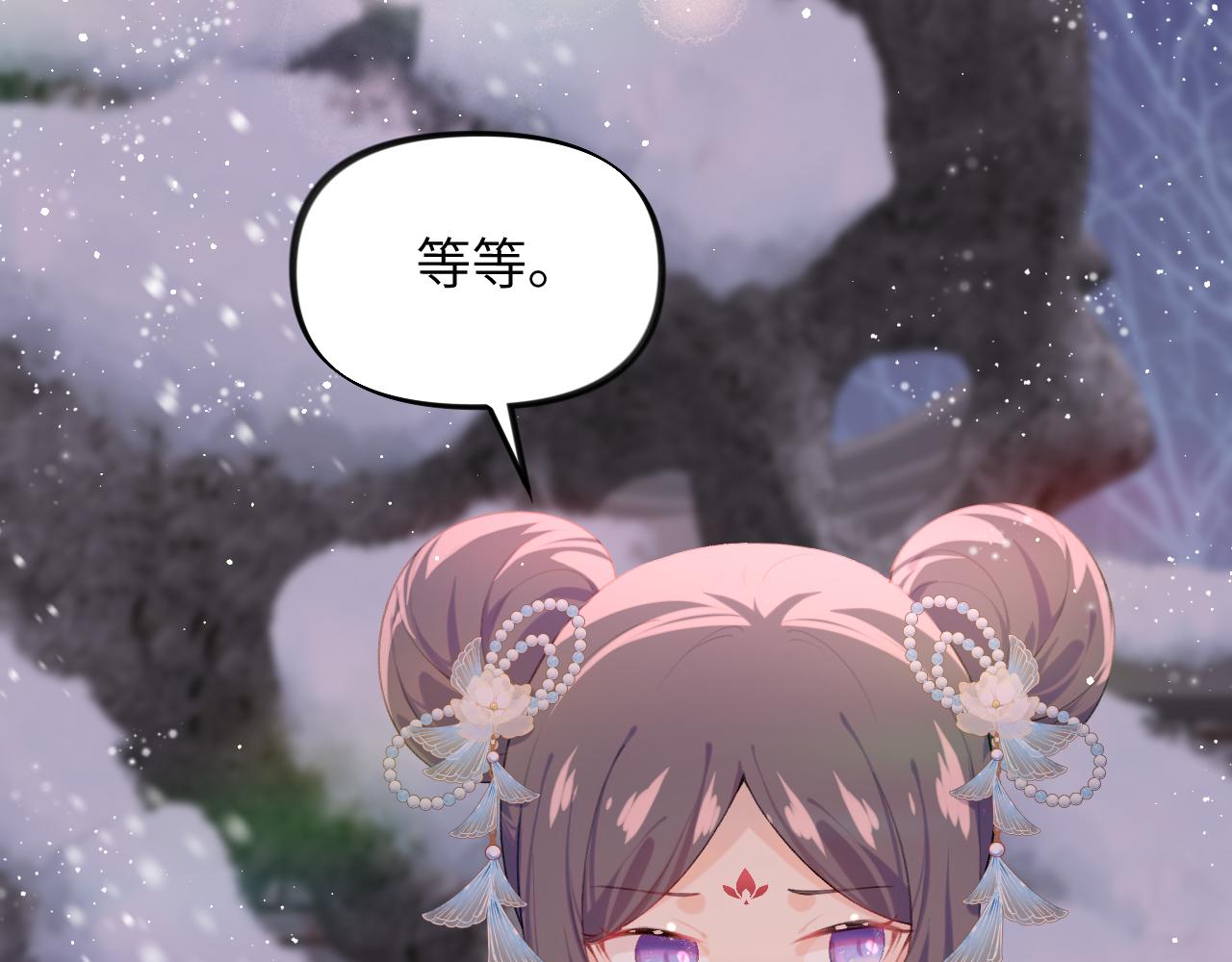 第101话虞品言又将出征28