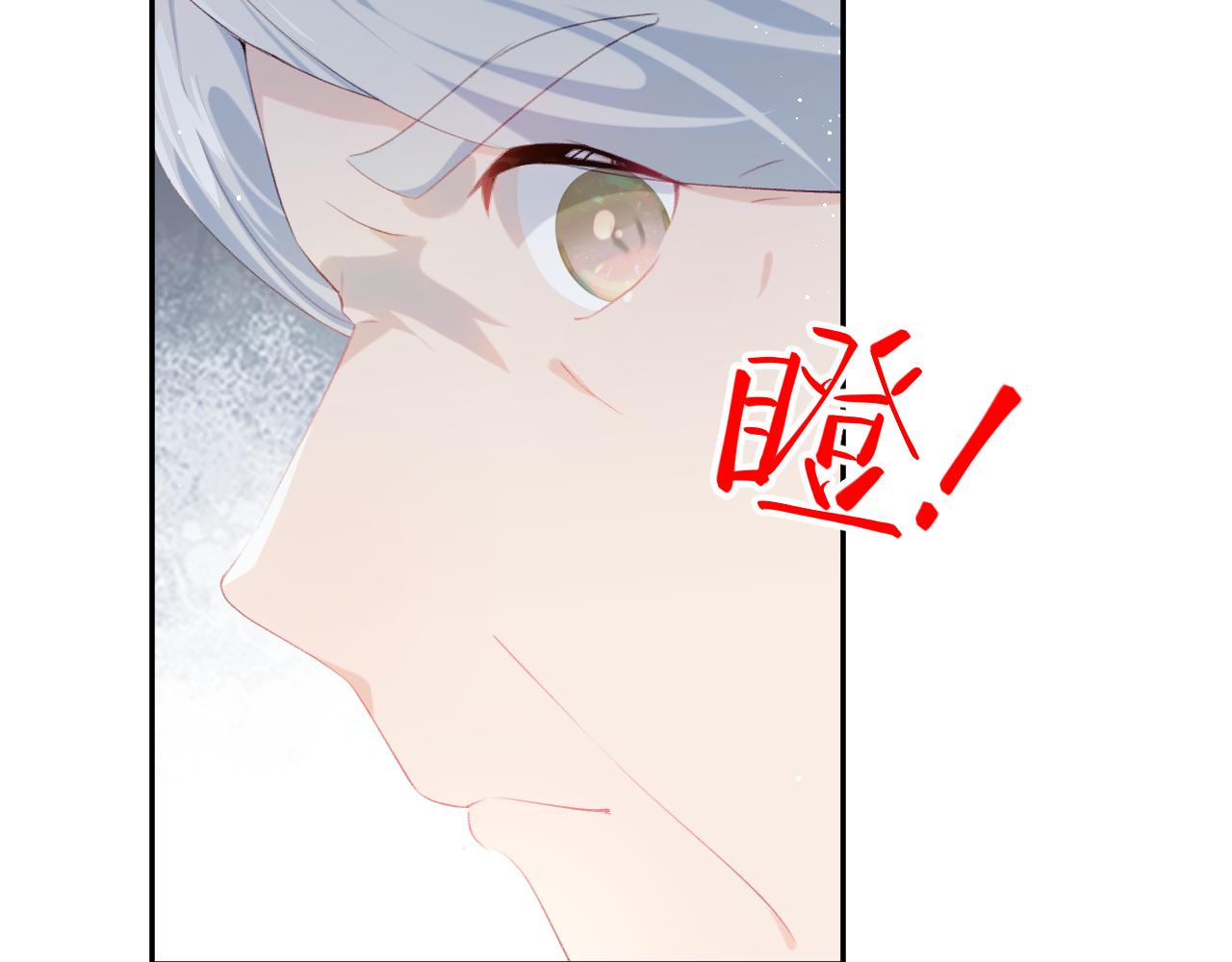 第108话 侯府危机？！48