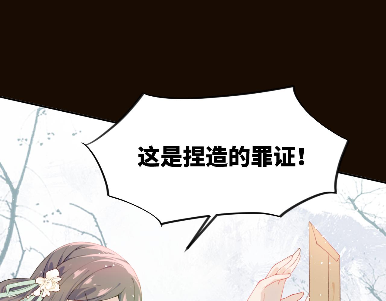 第107话 再次预知76