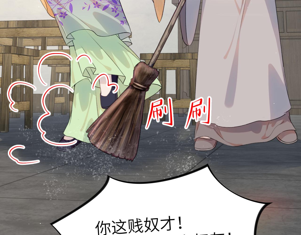 第129话 婚事定下42