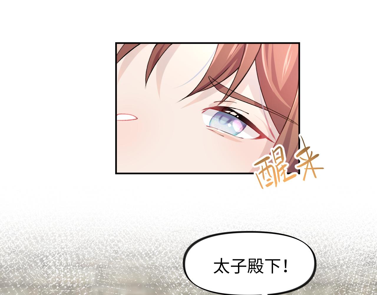 第11话 难以做出的抉择44