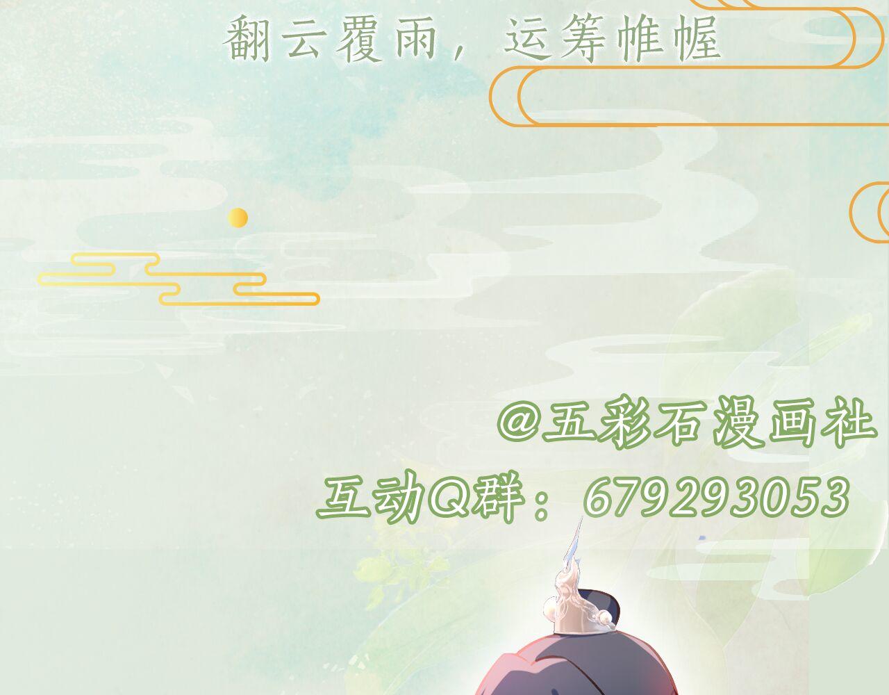 第23话 哥哥一定要凯旋啊120