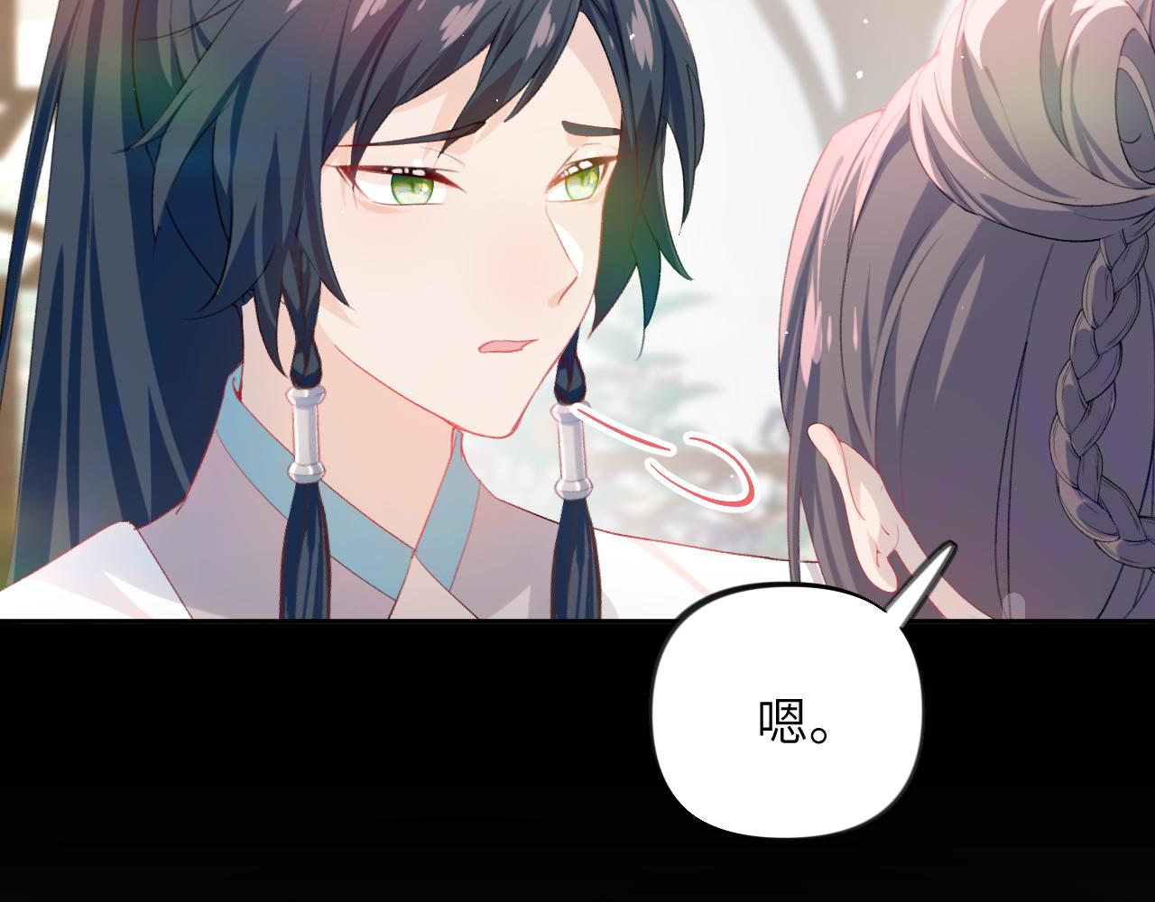 第82话 虞品言的深情独白59