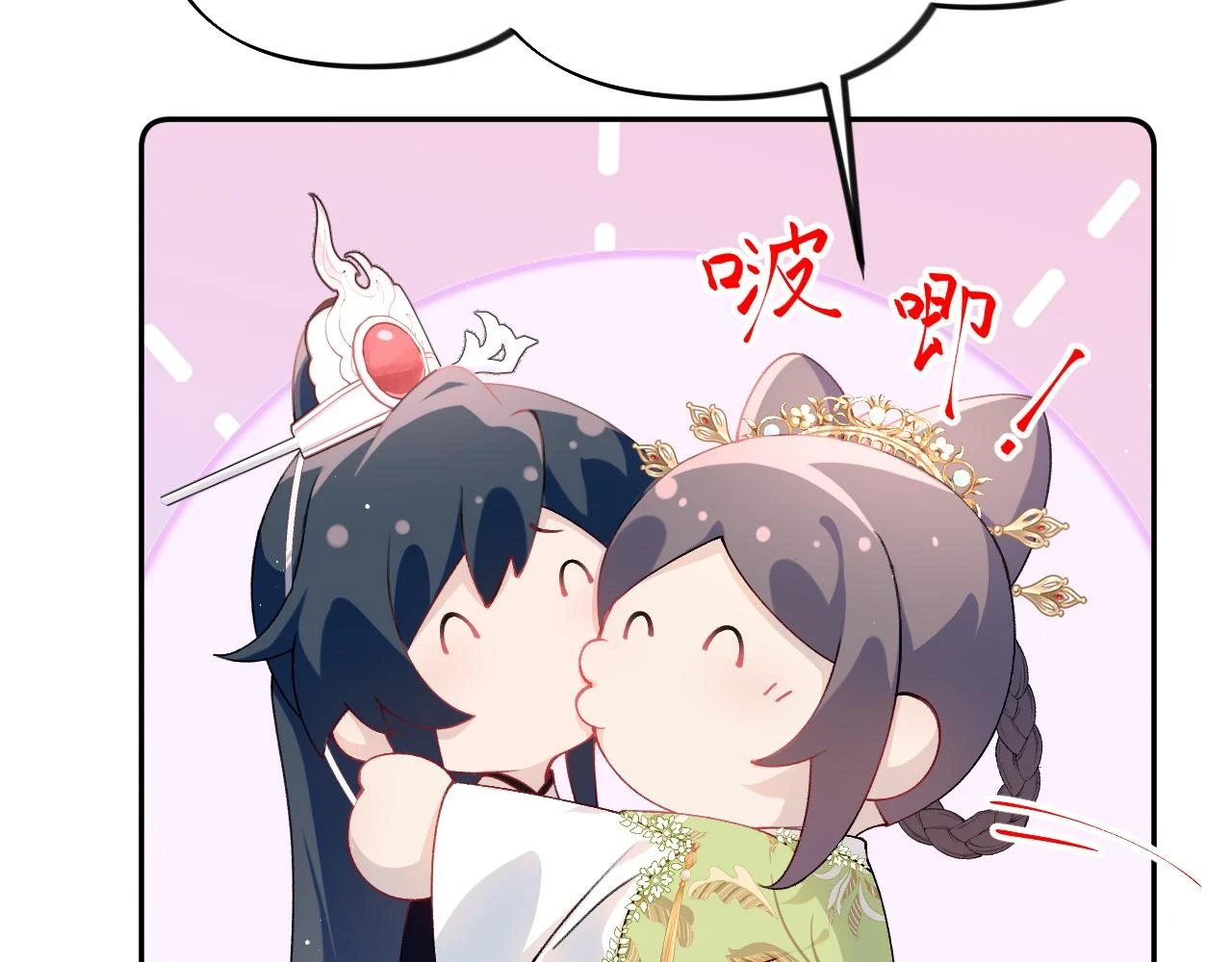 第140话 有宝宝啦？44