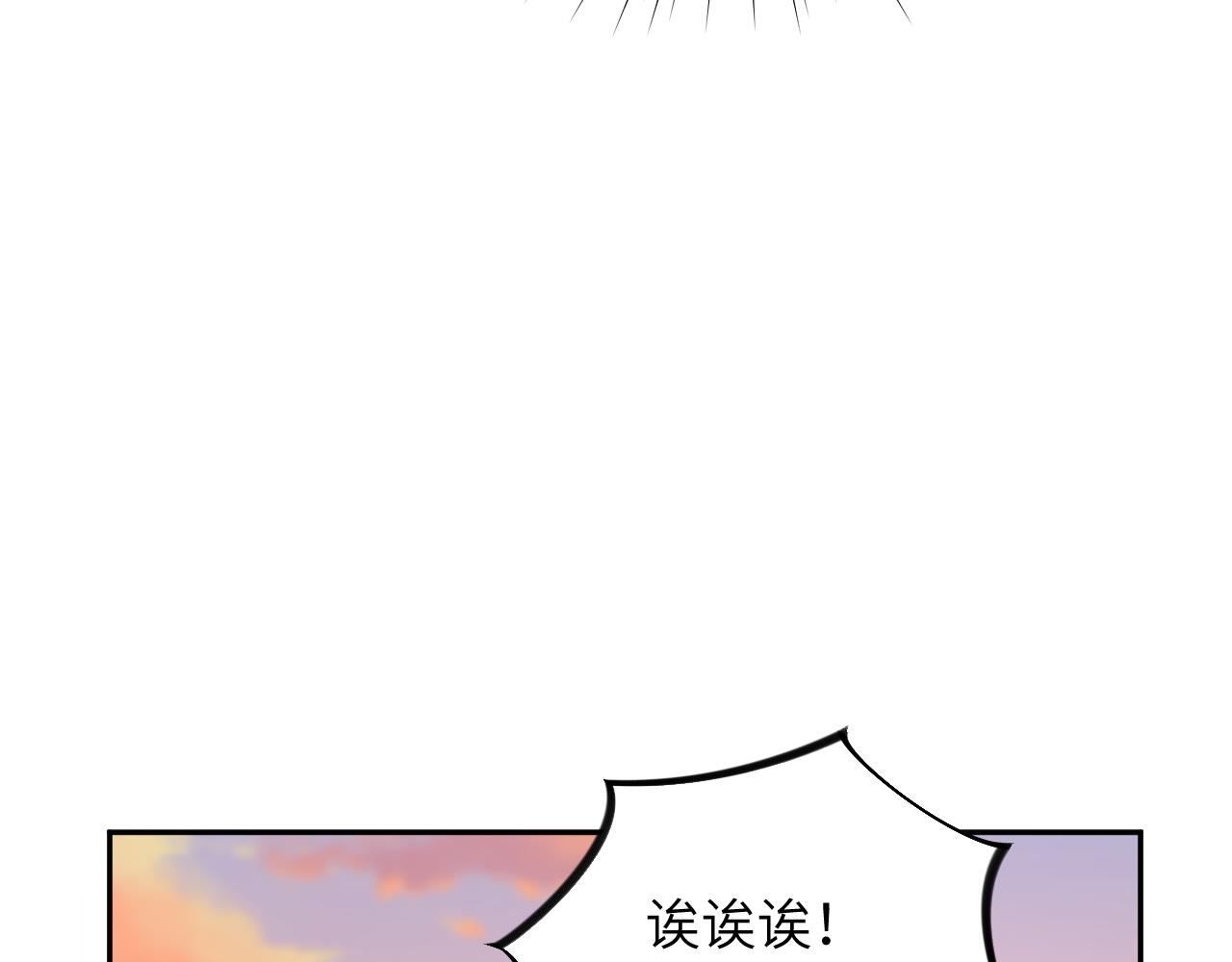 第59话 与你共赏美景78