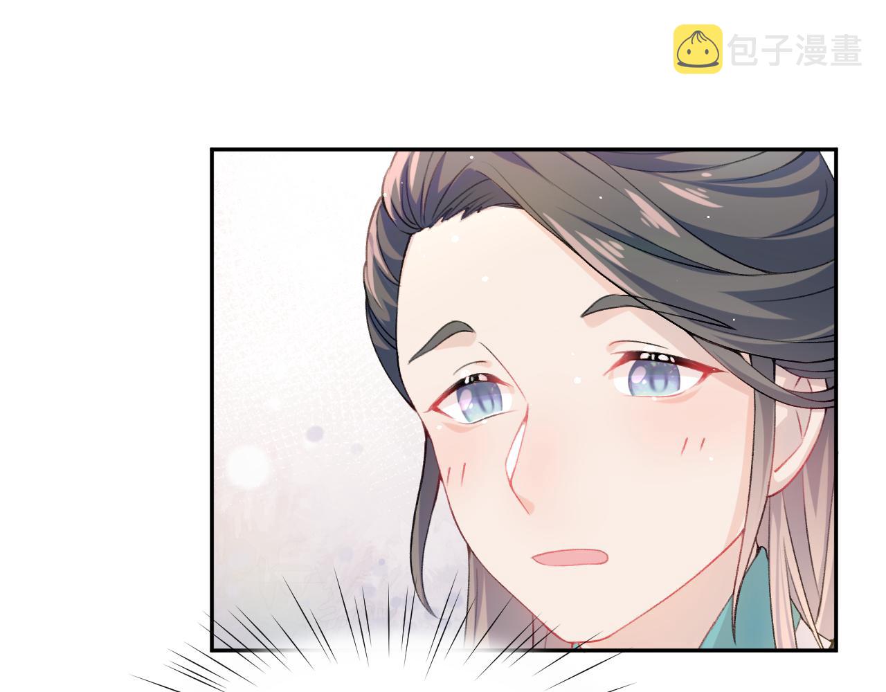 第30话 襄儿被欺负？！9
