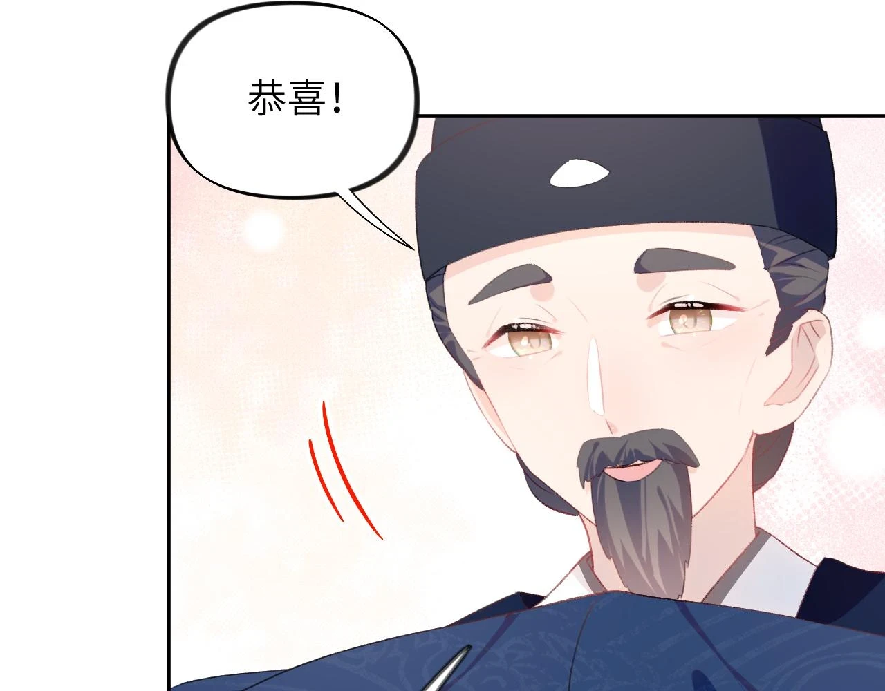 第140话 有宝宝啦？30