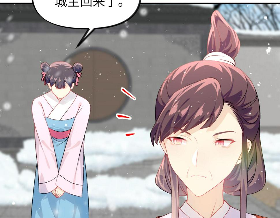 第149话 不知反省的虞妙琪33