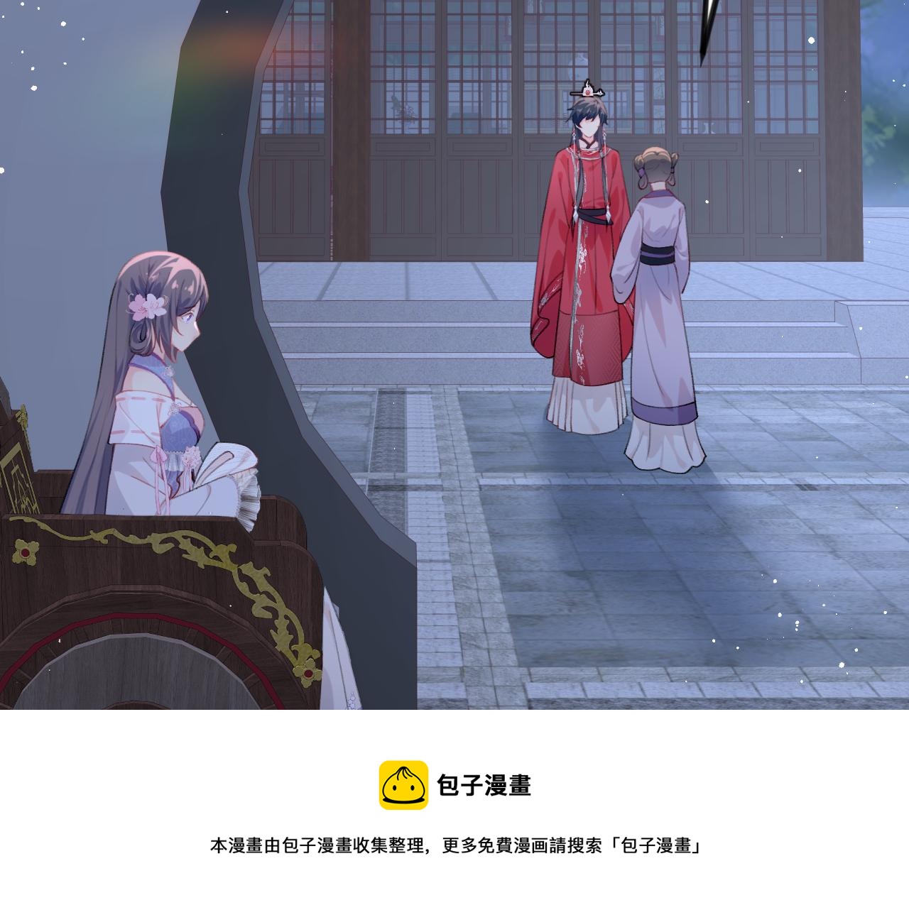 第72话 暗暗吃醋60