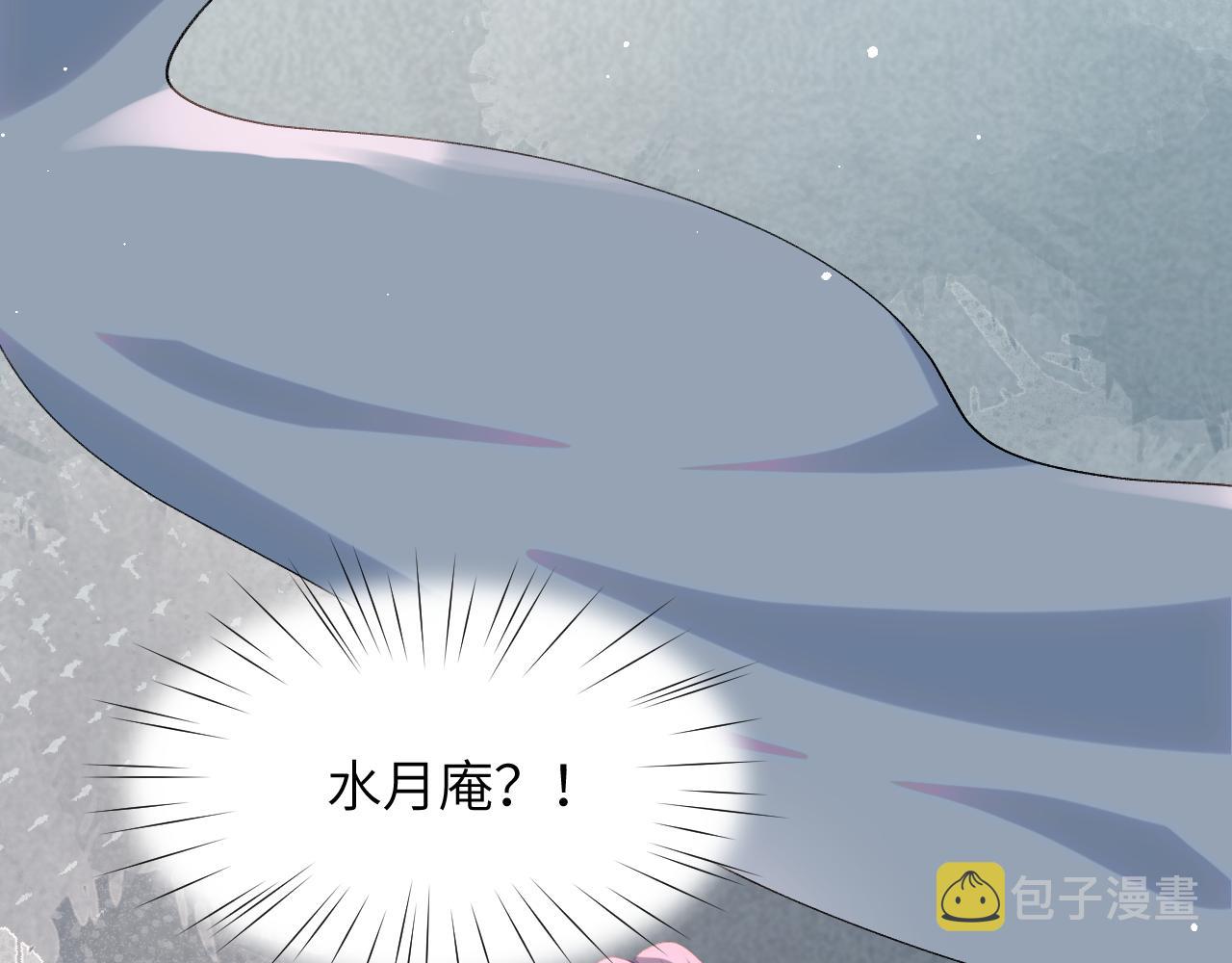 第37话 嫡女回归?!6