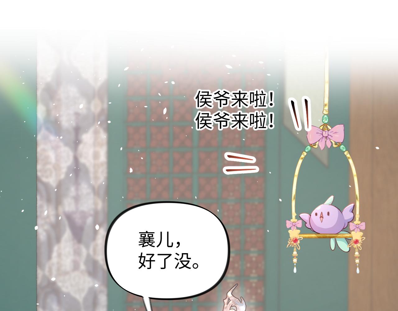 第28话 怦然心动40