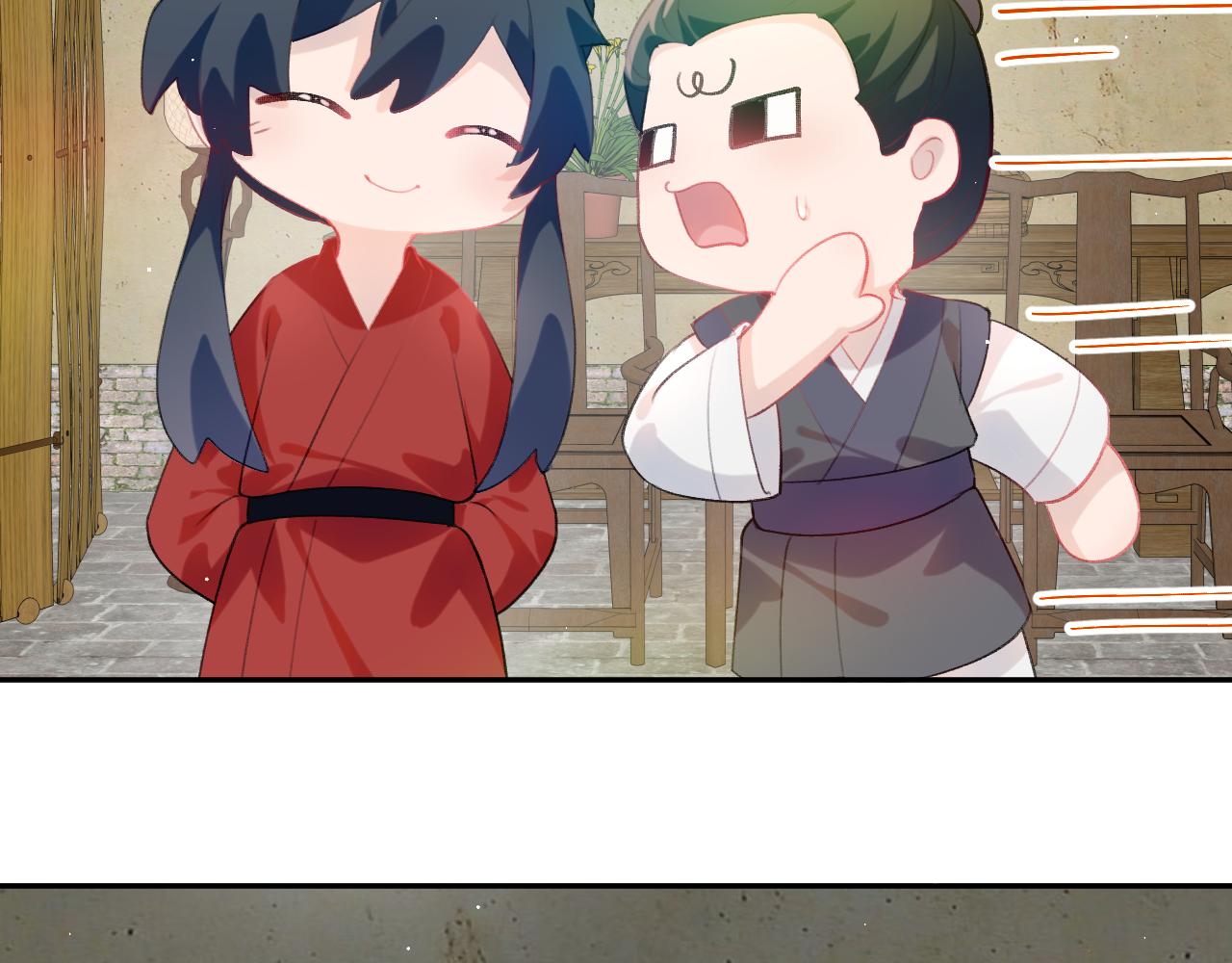 第119话 夫妻相称97