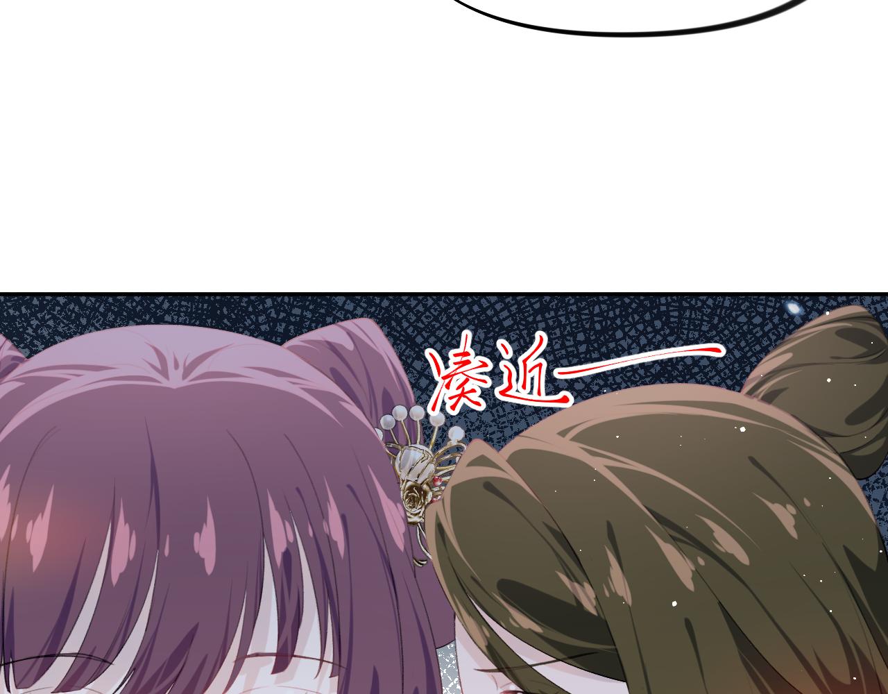 第130话 进宫面皇后81