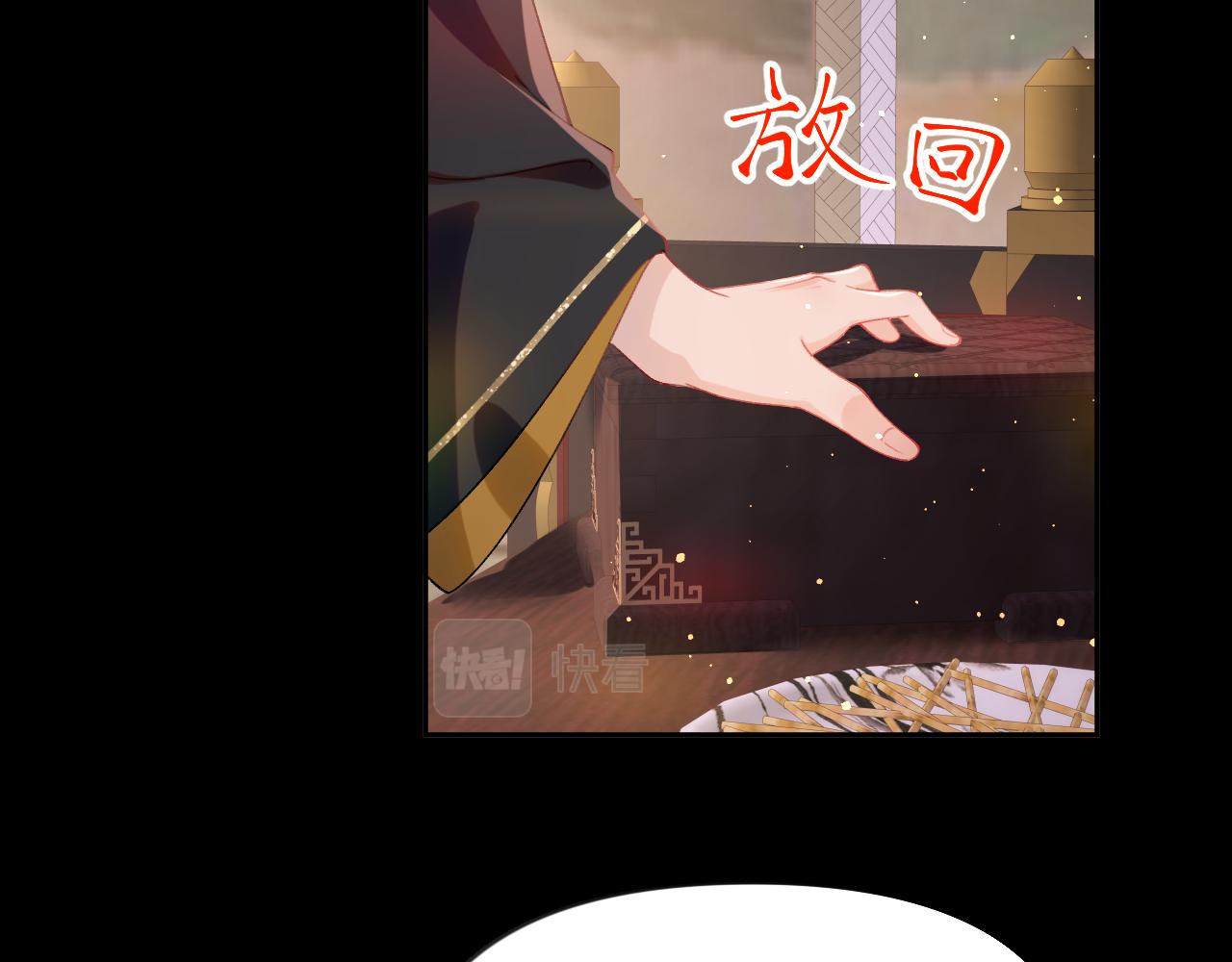第93话甜蜜温存52