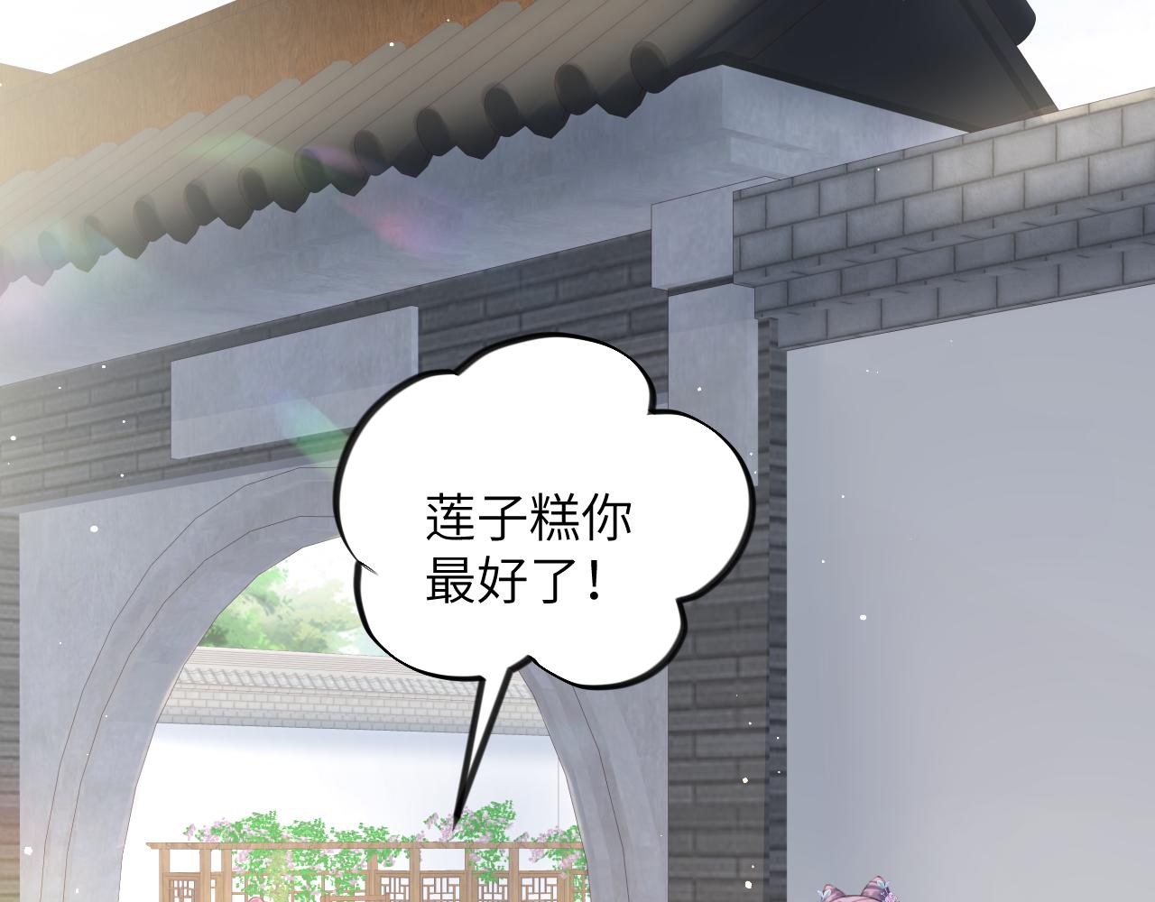 第63话 我想独占你的爱28