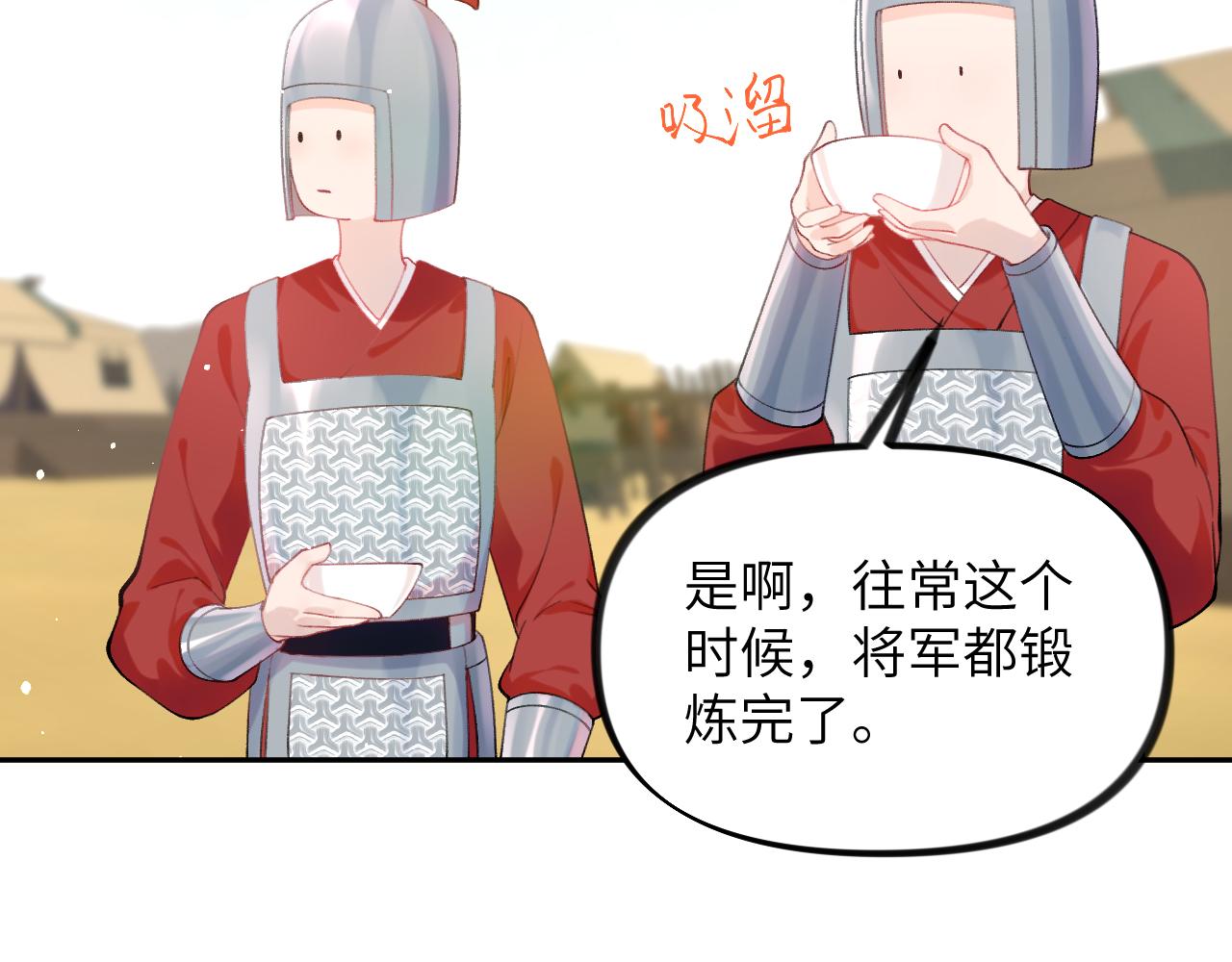 第125话 连理生枝21