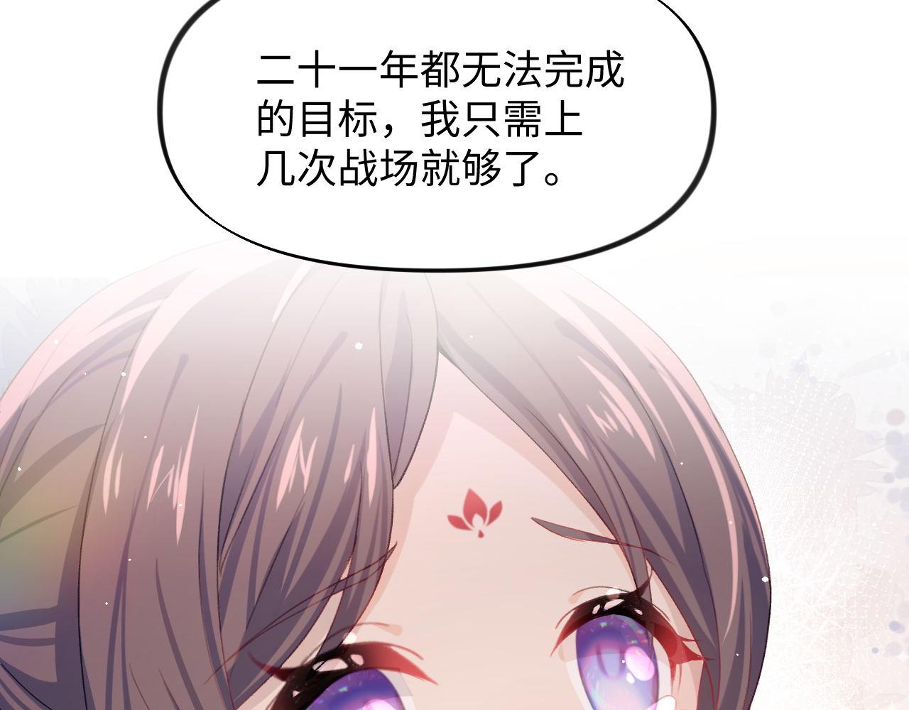第22话 从军前的别离41