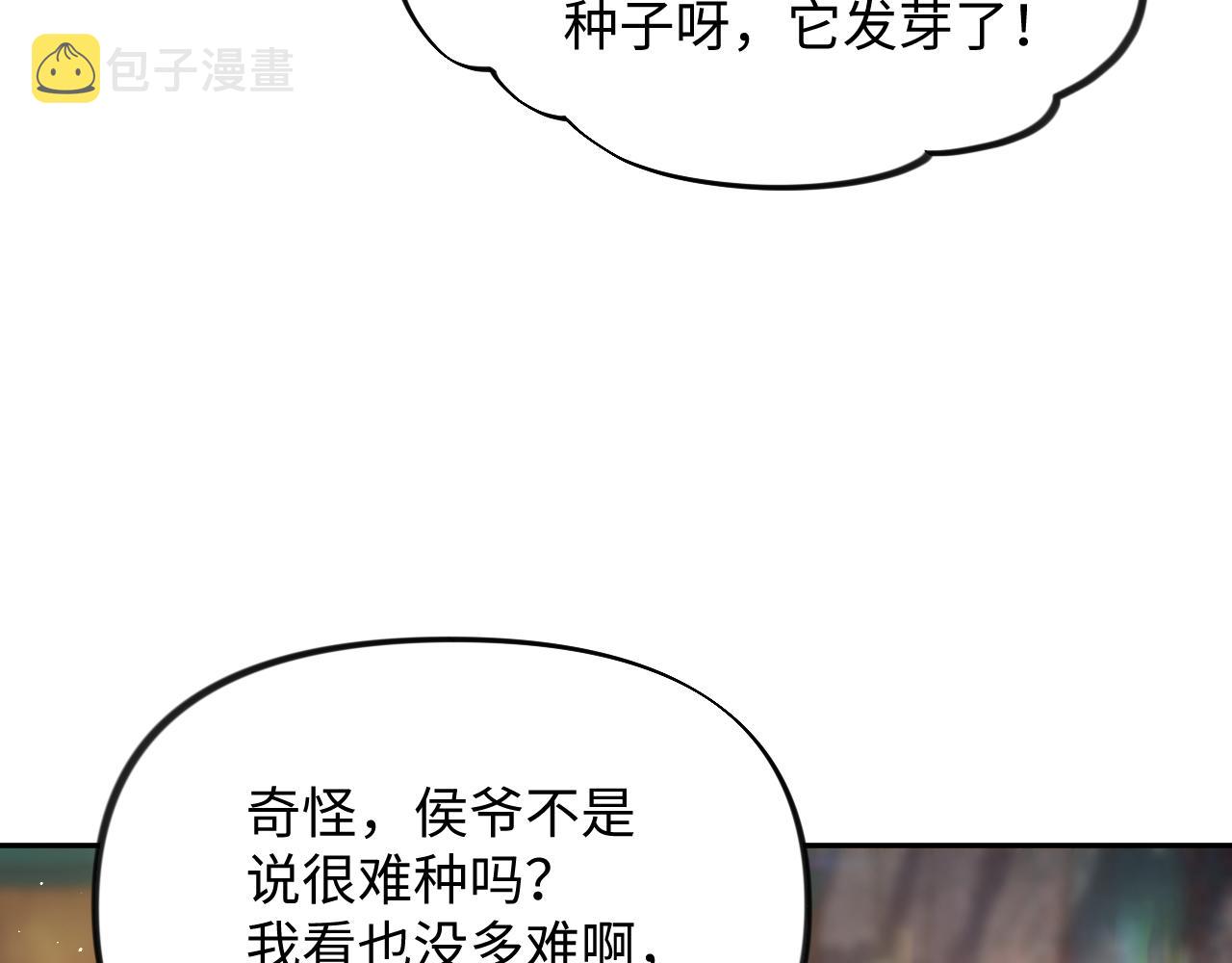 第11话 难以做出的抉择67