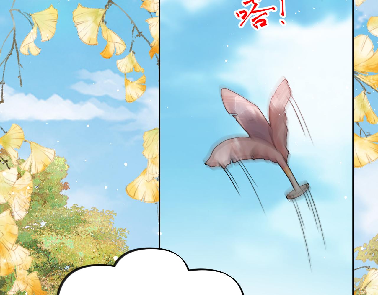 第139话 婚后生活23
