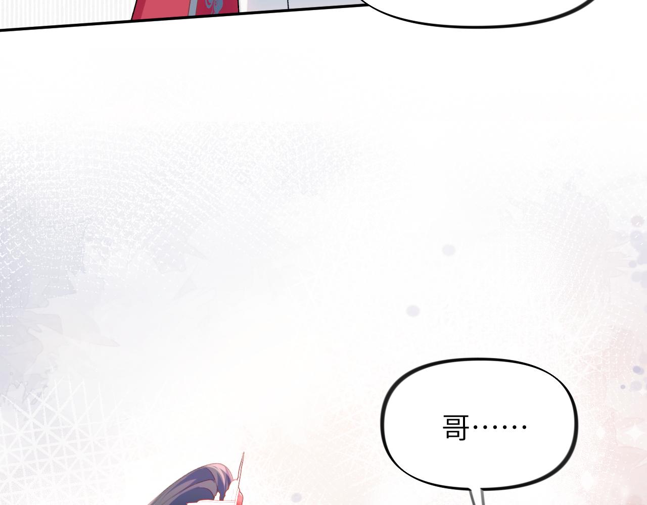 第38话 虞母以死相逼？50