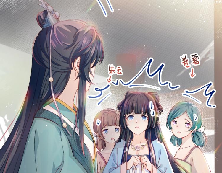 第2话 他的怀抱55