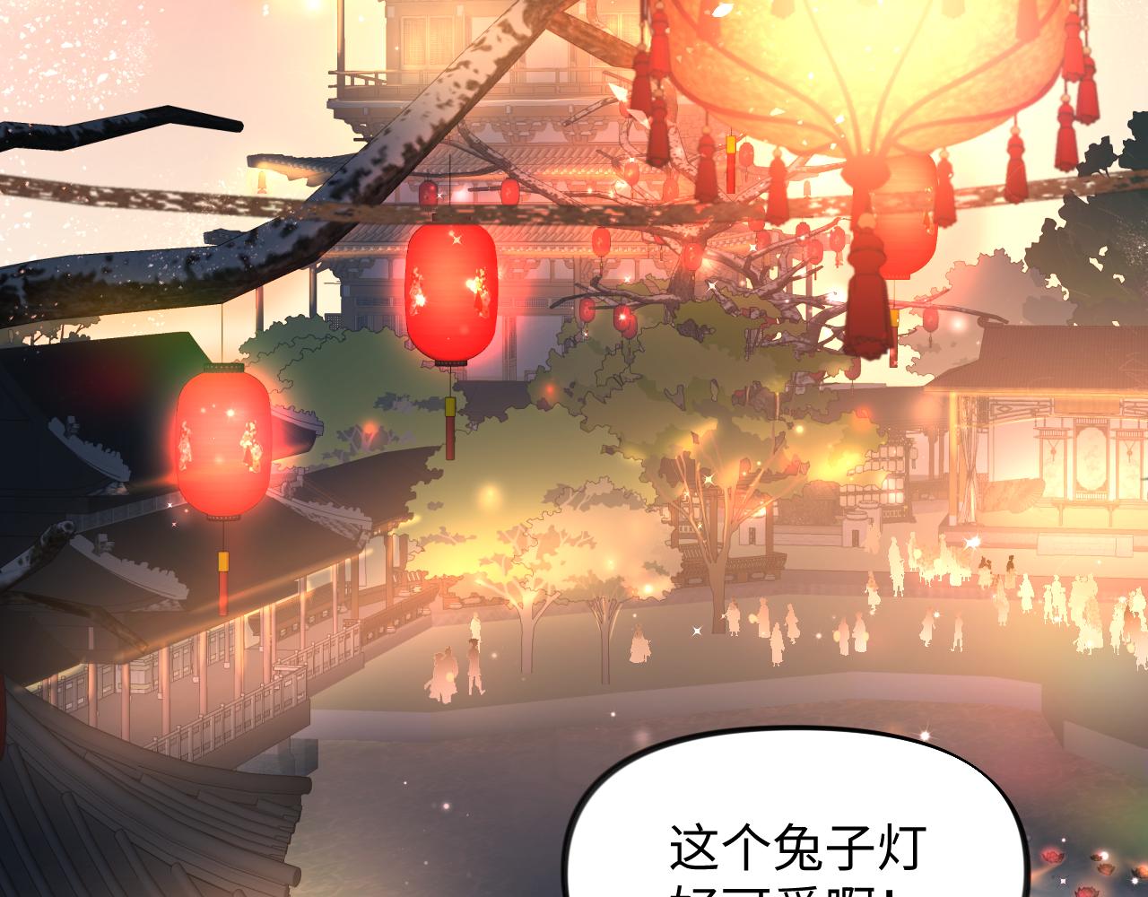 第15话 甜蜜的陪伴8