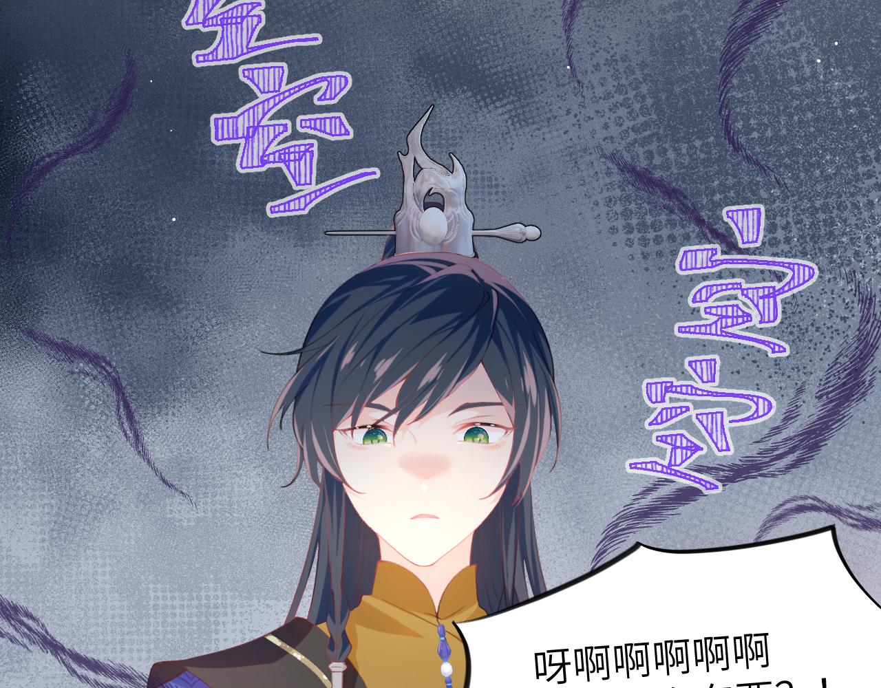第88话 虞襄被搬走？63