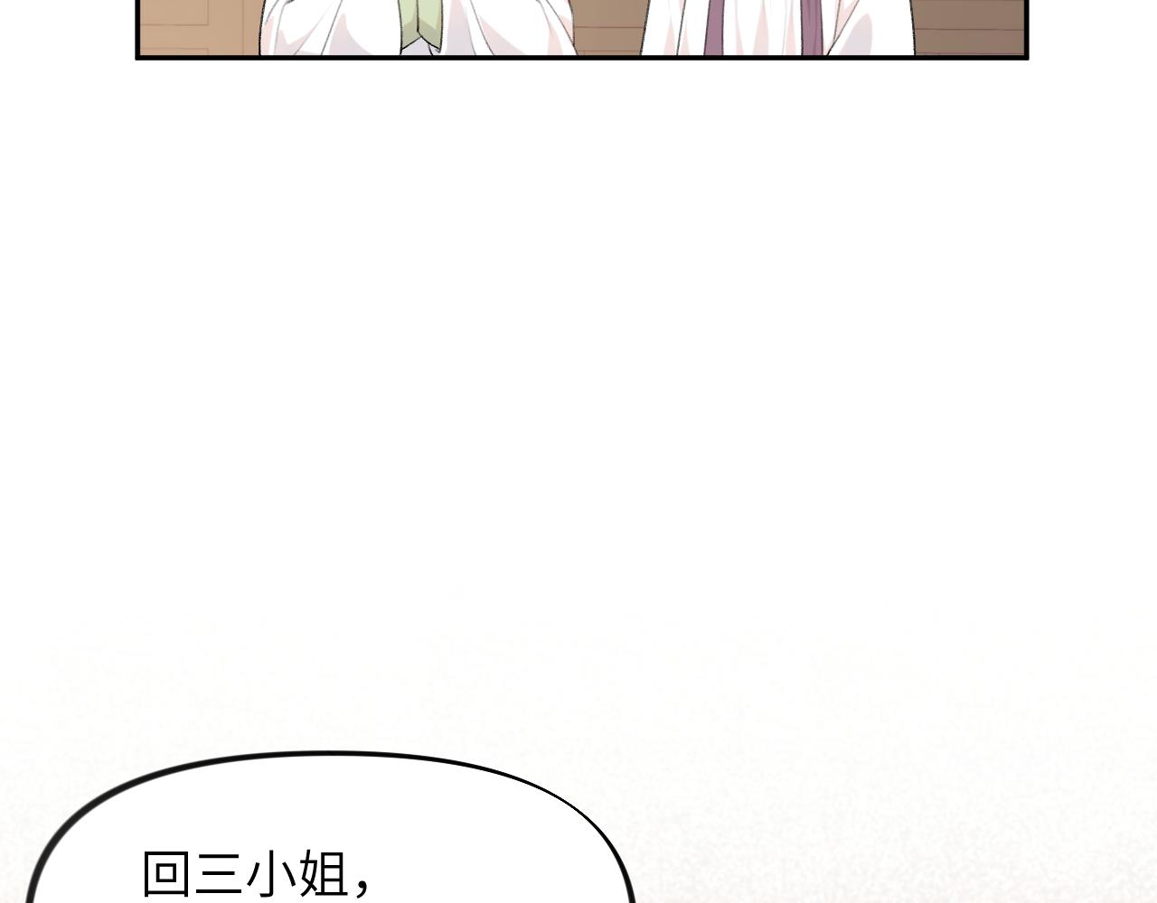 第56话 没有理由的占有欲7