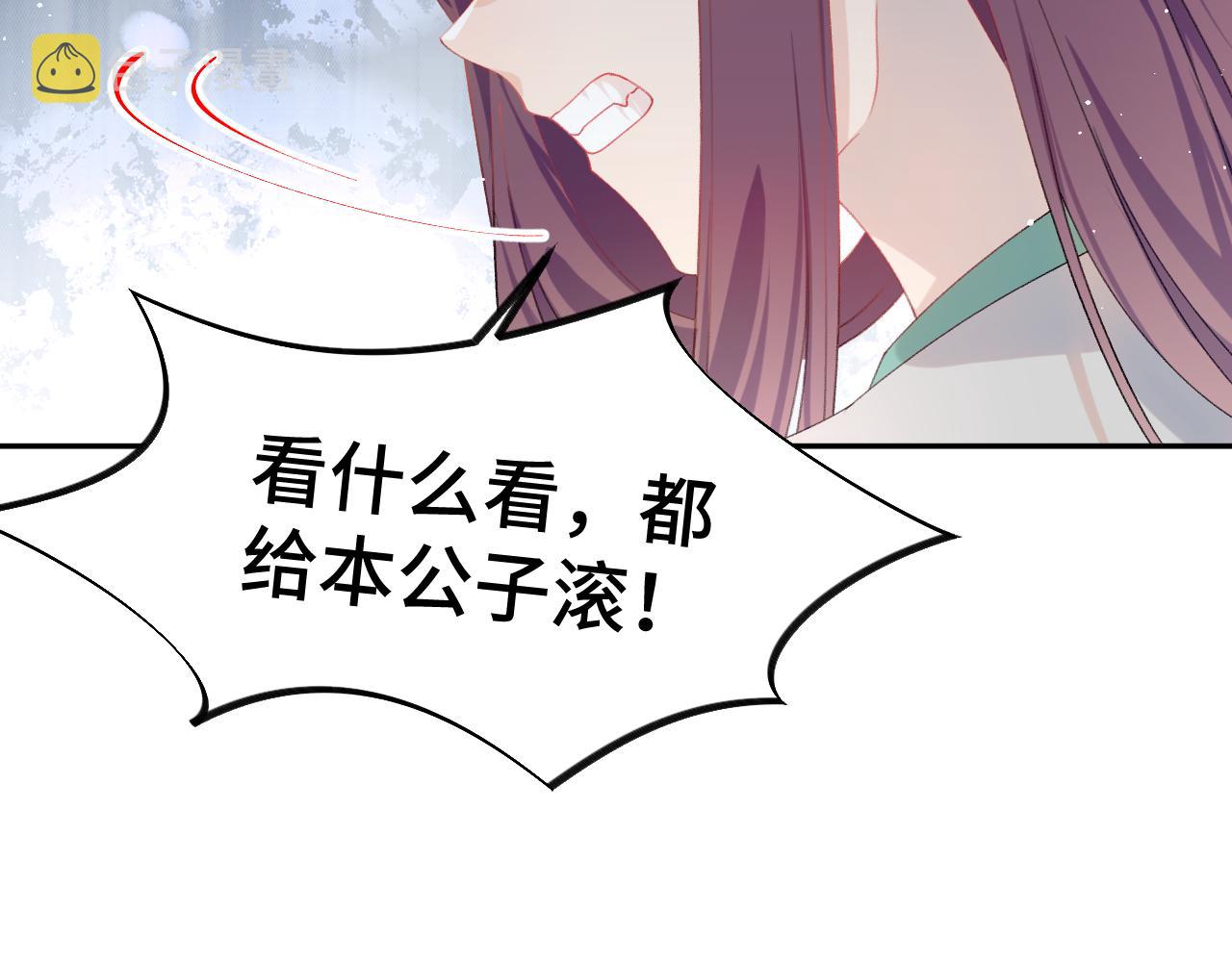 第132话 孙家谋反21