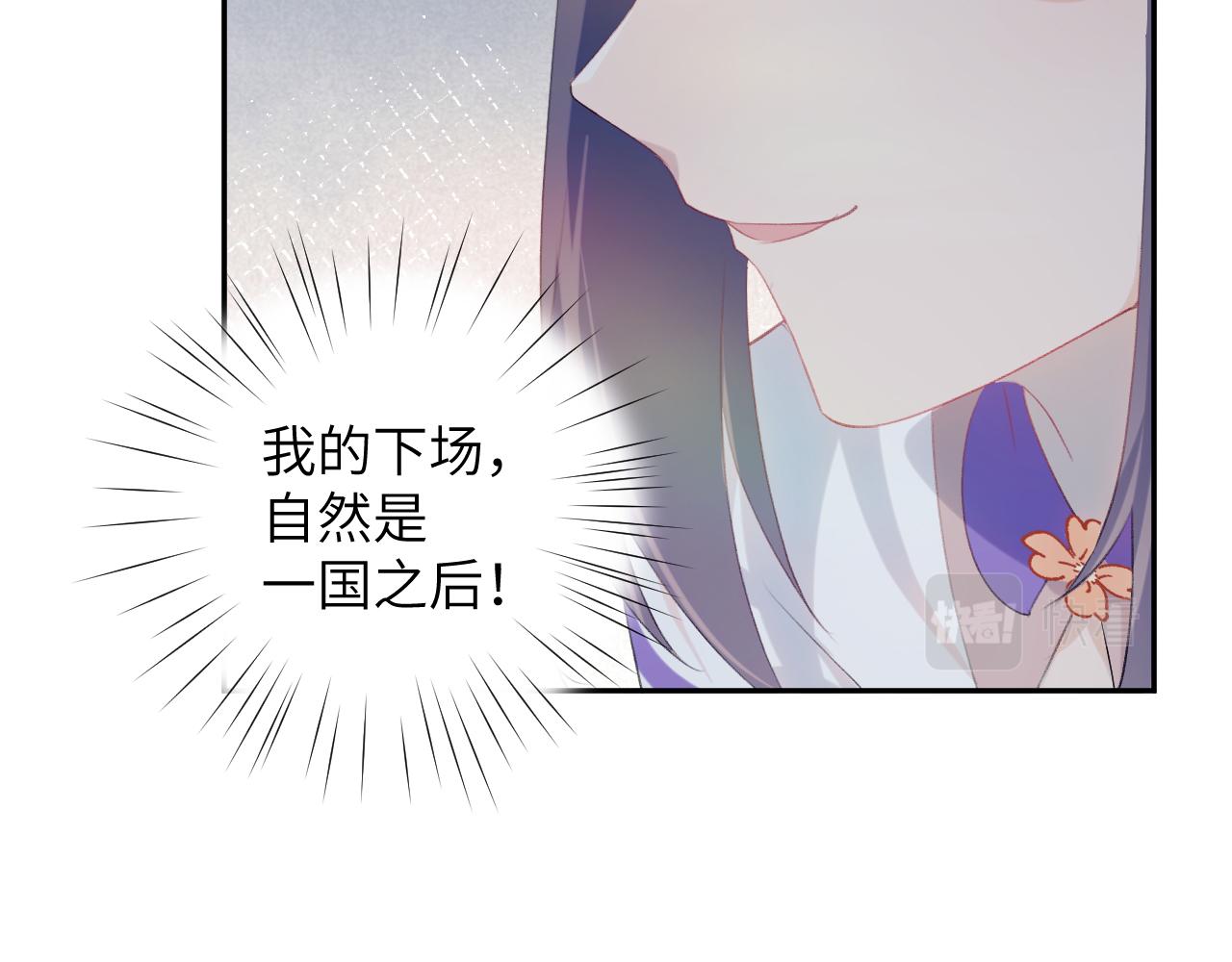 第114话 狱内风波57